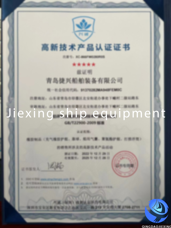 Сертифициране на високотехнологични продукти